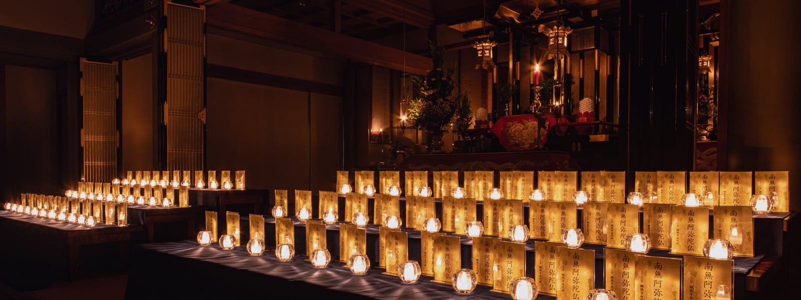 年中行事 雰囲気イメージ